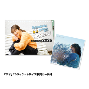 瀬川あやか Official Store | 瀬川あやか オフィシャルウェブサイト