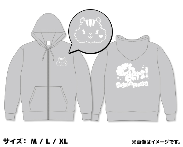 パーカー【Segawa Ayaka あやかがたり Live Tour 2025〜Cheers!〜supported by北海道ホテル&リゾート株式会社】