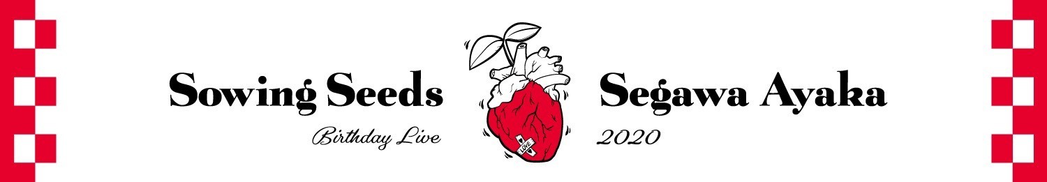【Birthday Live 2020〜Sowing Seeds〜】マフラータオル