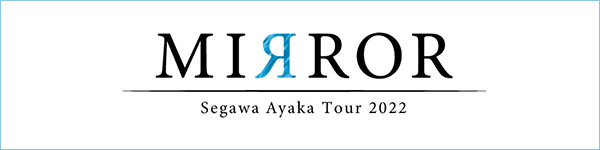 Segawa Ayaka Tour2022 " MIRROR "