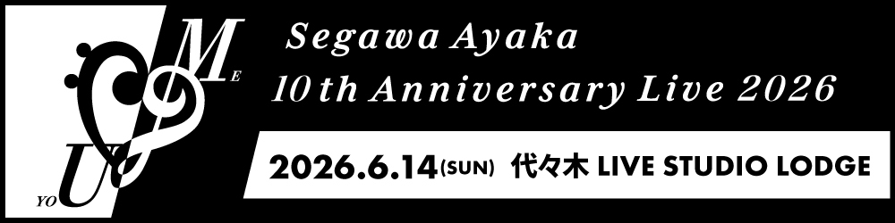 瀬川あやか オフィシャルウェブサイト